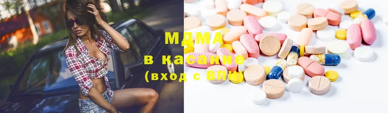 Как найти наркотики Поронайск A-PVP  Канабис  Cocaine  hydra ссылки  ГАШИШ  МЕФ 