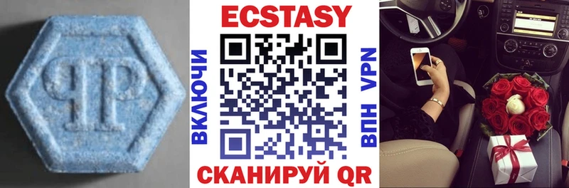 ЭКСТАЗИ mix  mega ссылка  Поронайск 