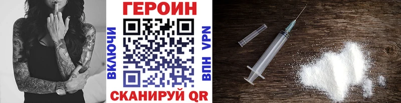 ОМГ ОМГ онион  сколько стоит  Поронайск  Героин белый 