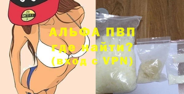 кокаин VHQ Красноперекопск