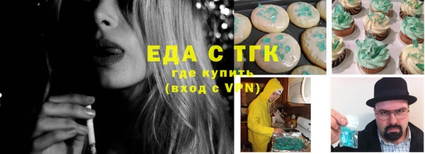 кокаин VHQ Красноперекопск