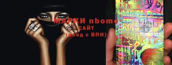 2c-b Костерёво