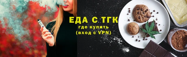мяу мяу кристалл Козельск