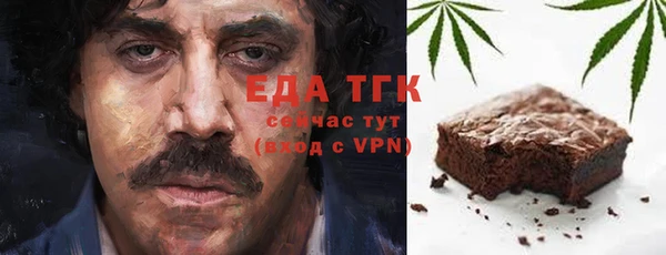 метамфетамин Краснослободск