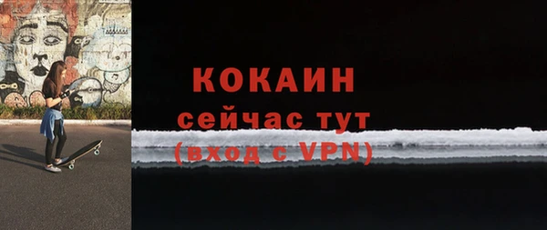 таблы Коряжма