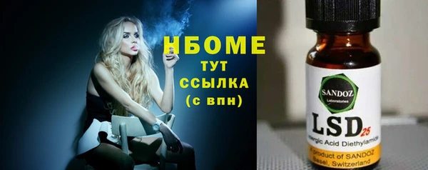 метамфетамин Краснослободск