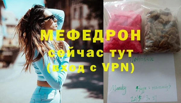 метамфетамин Краснослободск