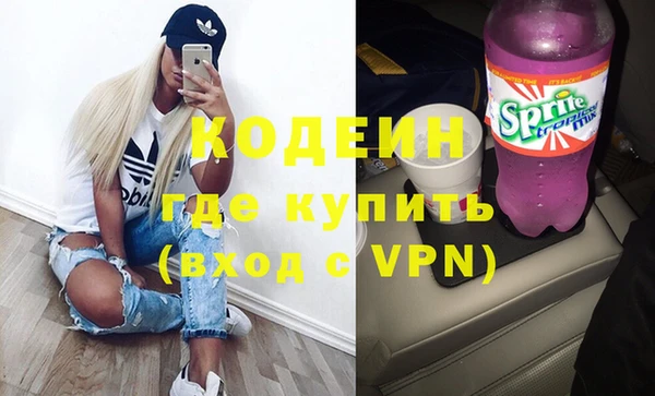 2c-b Костерёво