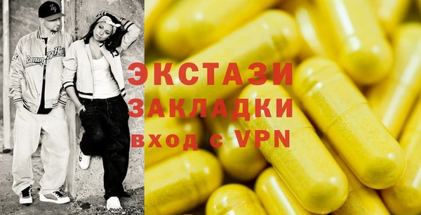PSILOCYBIN Корсаков