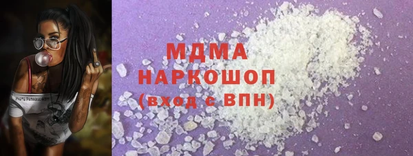 метадон Волоколамск