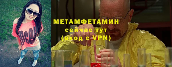 мефедрон Вязьма