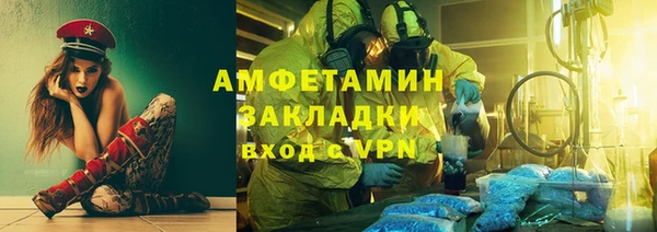 бошки Зерноград