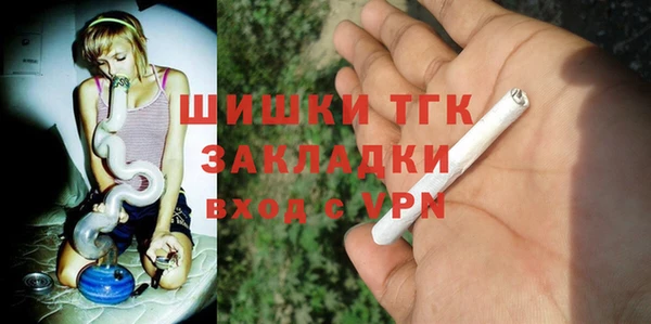 гашишное масло Краснотурьинск