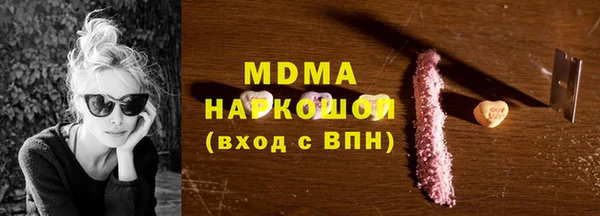 мефедрон Вязьма