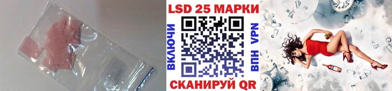 ЛСД экстази кислота Поронайск
