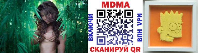 МДМА Molly Поронайск