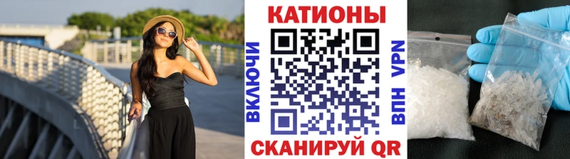 наркотики  Поронайск  МЕФ VHQ 