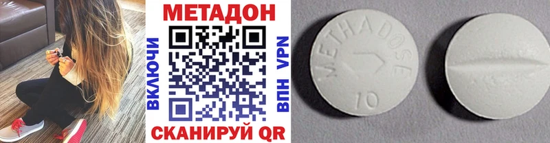 МЕТАДОН VHQ  MEGA ONION  Поронайск 