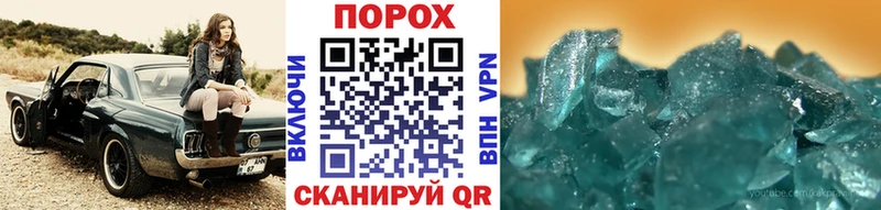 Метамфетамин Декстрометамфетамин 99.9%  Поронайск 