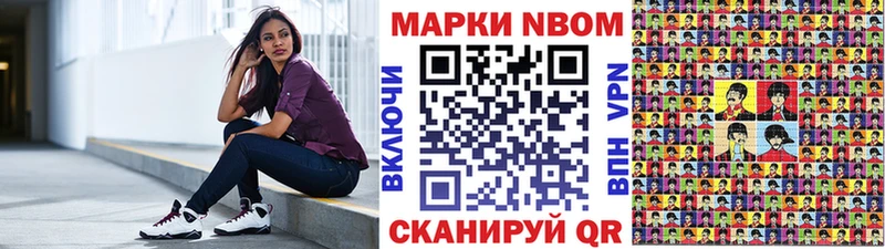 где можно купить наркотик  Поронайск  Марки 25I-NBOMe 1500мкг 