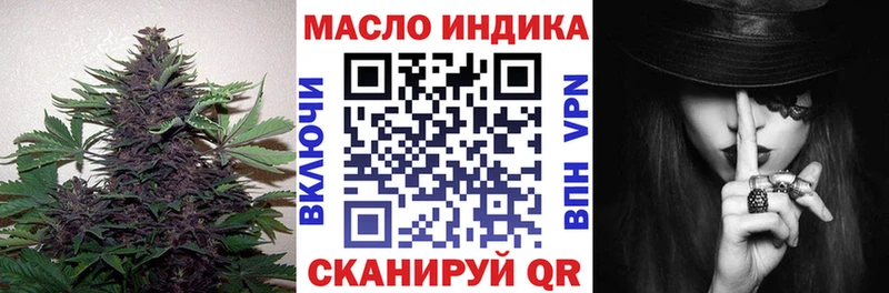 Дистиллят ТГК вейп с тгк Поронайск